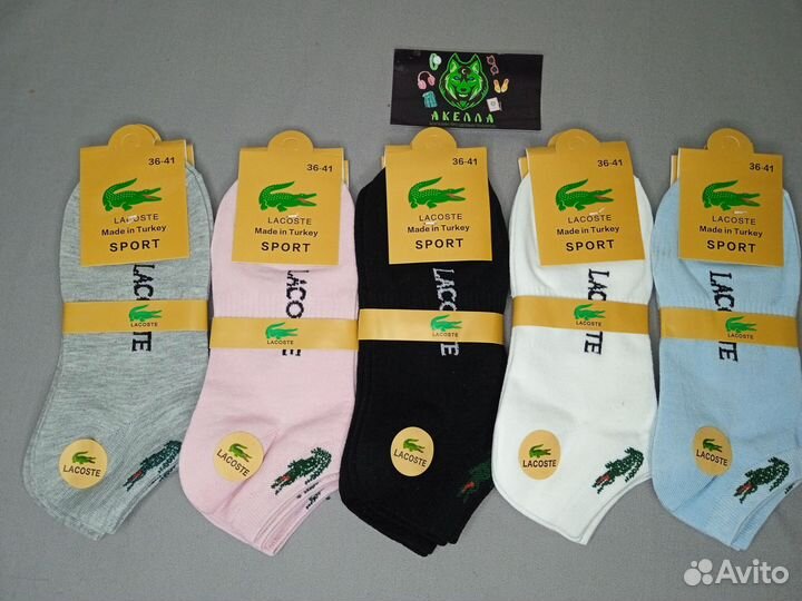 Носки Оптом