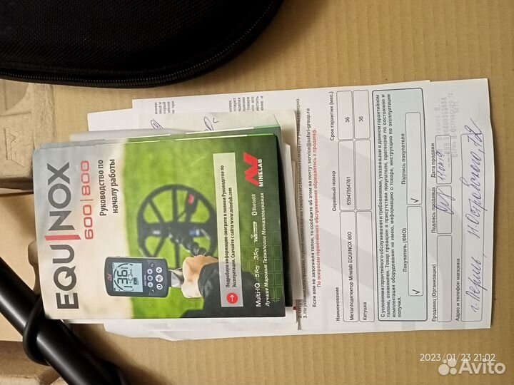 Металлоискатель minelab equinox 800