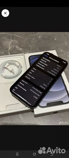iPhone 12, 256 ГБ