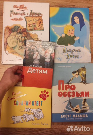 Книги детские