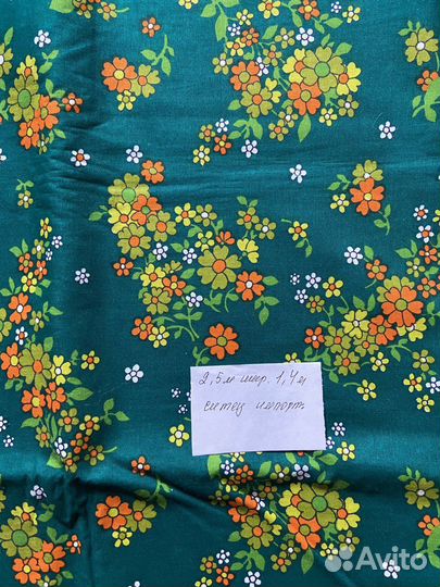 Отрез ткани хлопок СССР
