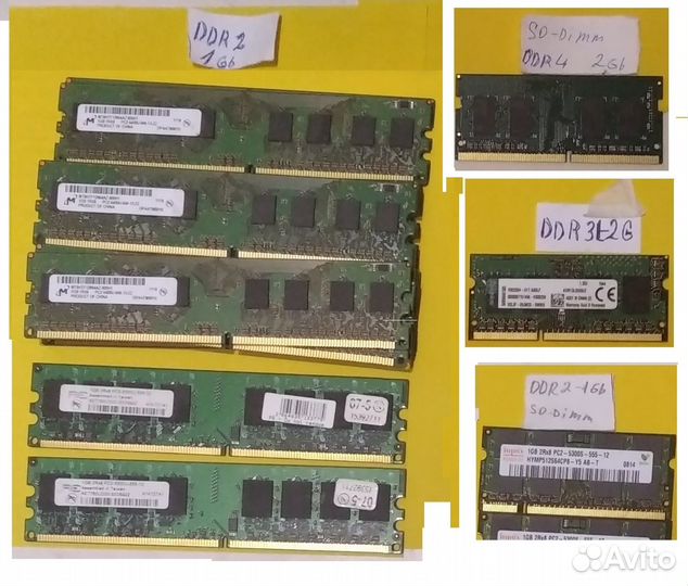 Оперативная память DDR2,3,4 1-2Gb