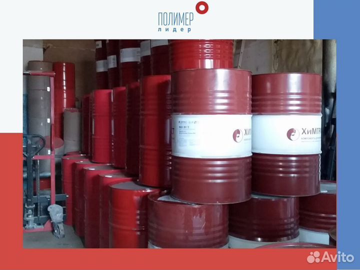 Компоненты для напыления и заливки ППУ скн-10 Г3