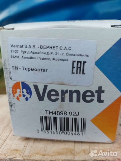 Термостат ланос