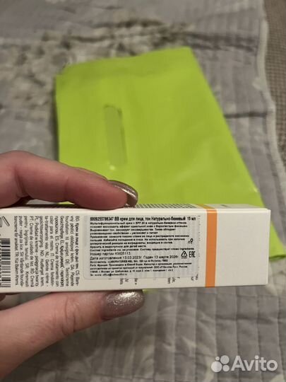 Erborian bb creme mini