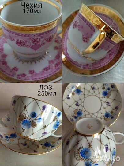 Чайные пары,трио.Дулево, лфз, дфз, гдр