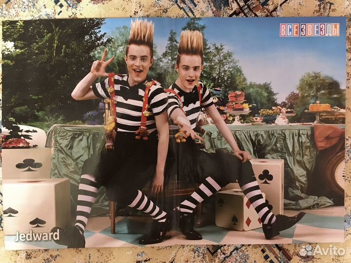 Плакаты с Пинк