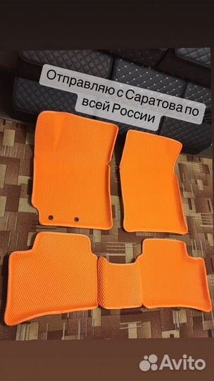 Коврики ева eva эва 3d с бортами