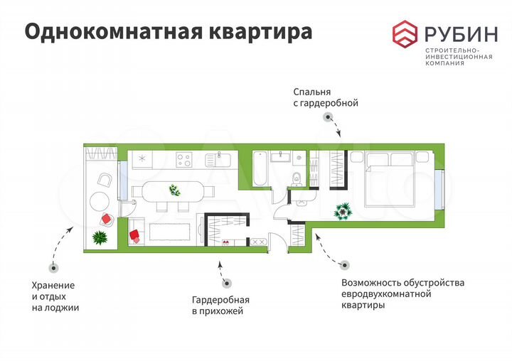 1-к. квартира, 44,2 м², 9/14 эт.