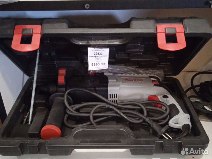 Перфоратор