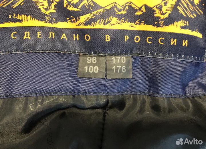 Спецодежда зимняя новая