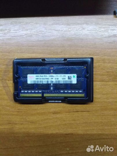 Оперативная память ddr3 для ноутбука