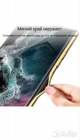 Защитный чехол для Samsung galaxy s22 ultra