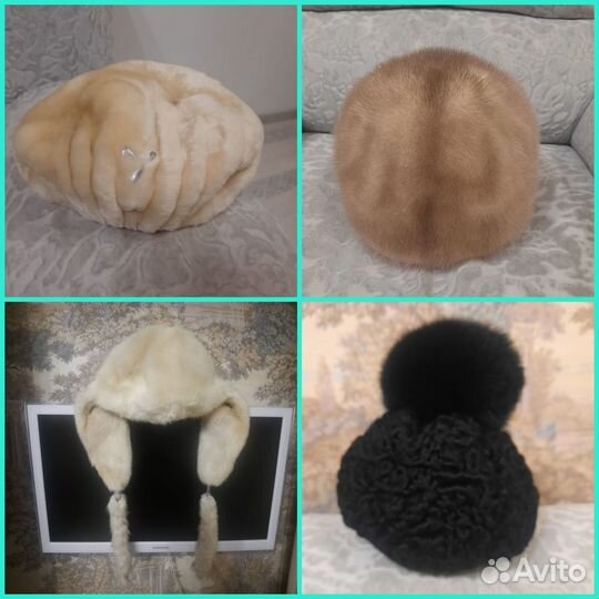 Зимние шапки норка каракуль размер 57