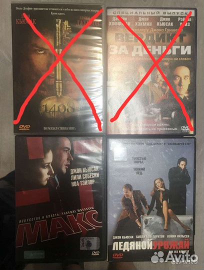 DVD с фильмами актера Джона Кьюсака