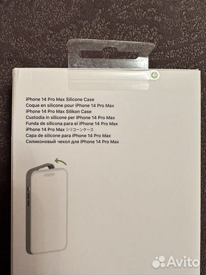 Apple Magsafe силиконовый для iPhone 14 Pro Max