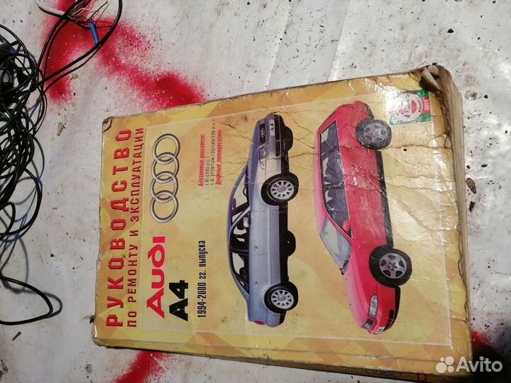 Книга по эксплуатации