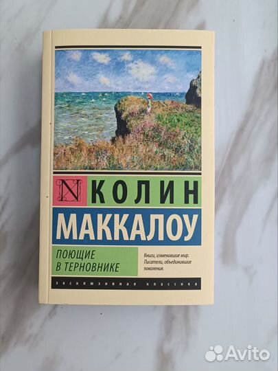 Книги романы 16+