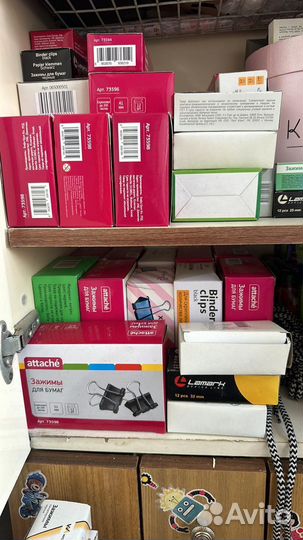 Канцтовары