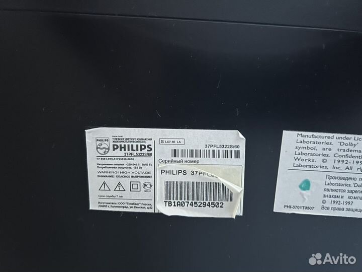 Телевизор philips