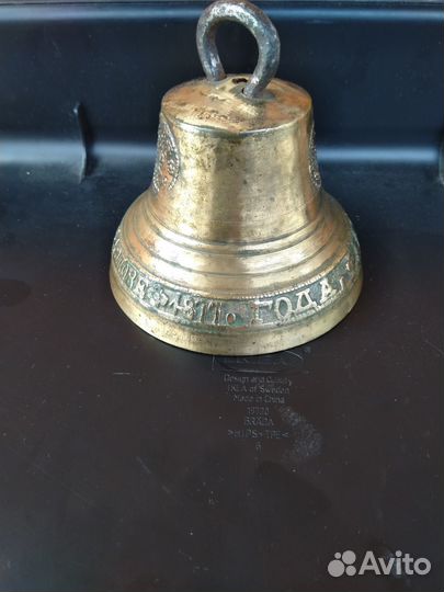 Поддужный колокольчик братья Гомулины