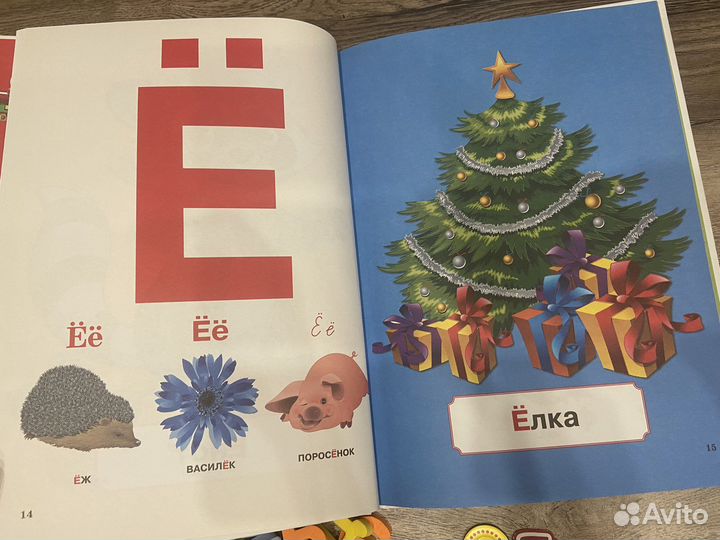 Набор для изучения букв
