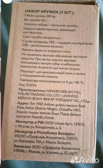 Посуда для пекника