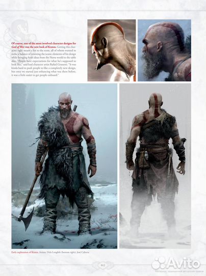 The Art of God of War