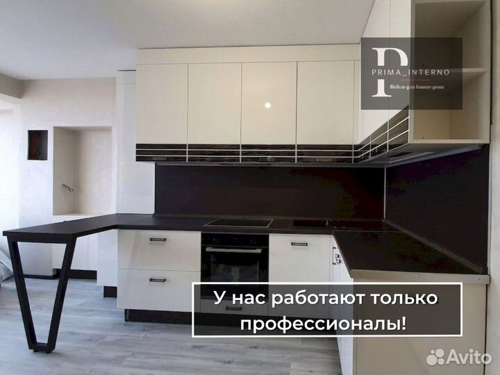 Кухонный гарнитур под заказ