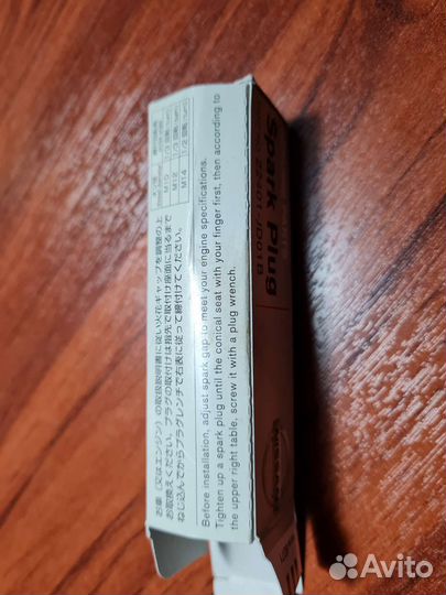 Nissan.Свечи зажигания 22401 jd01b