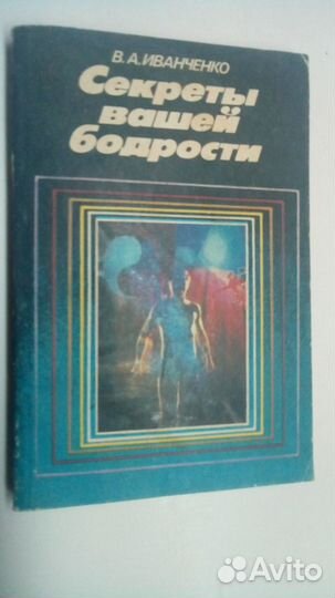 Книги по медицине ч.3