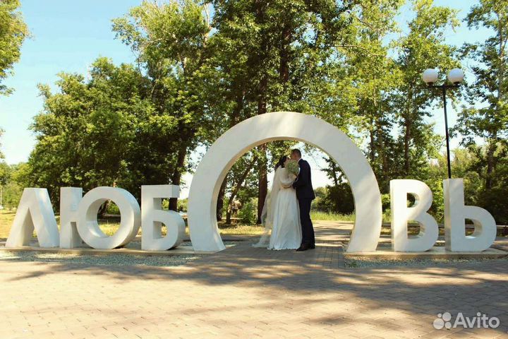 Фотограф Орск- Новотроицк