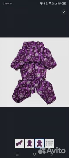 Комбинезон зимний для собак, девочка