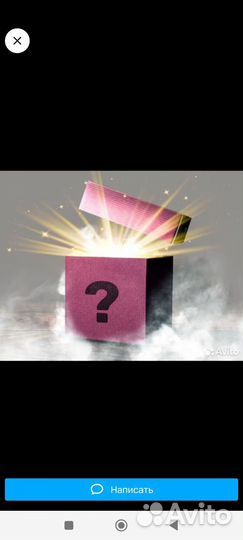 Супер боксы