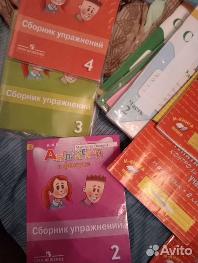 Рабочие тетради