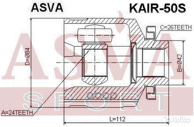 ШРУС внутренний правый KIA sportage 26x24x42