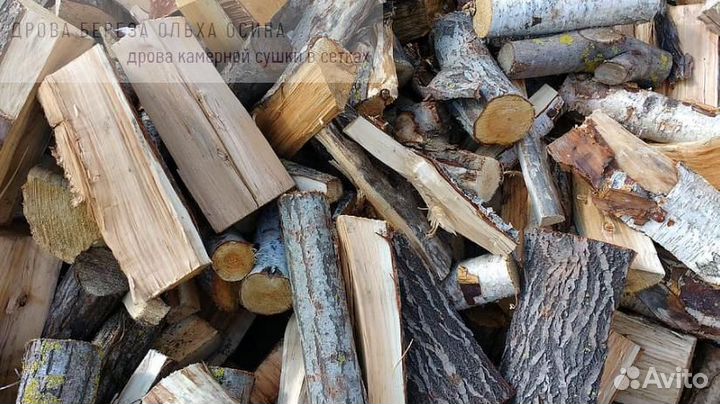 Дрова березовые ольховые