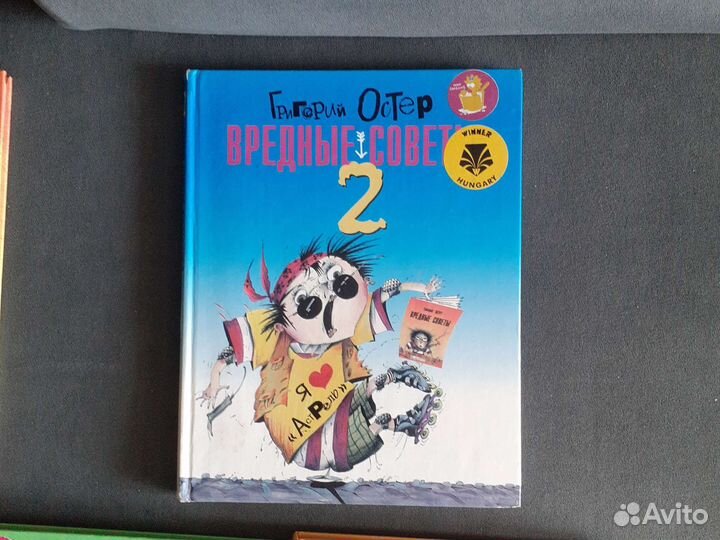 Детские книги комплект