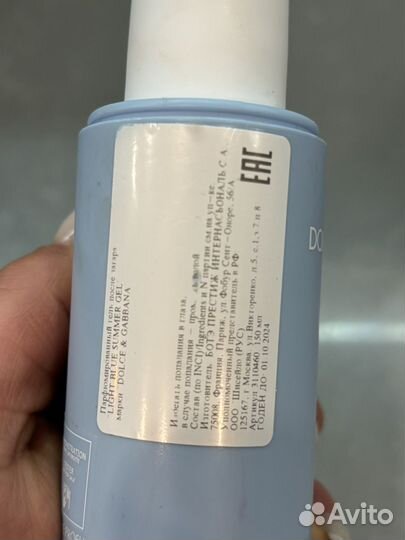 Парфюмированный гель после загара dolce gabana