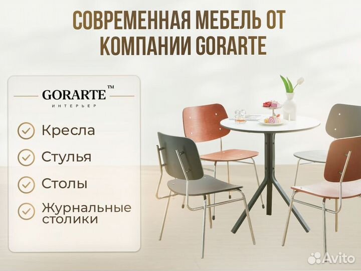 Столы дизайнерские для кафе