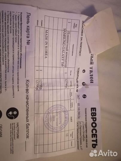 Планшет samsung galaxy tab, с чехлом