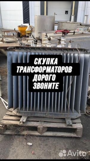 Трансформатор тмз б\у арт58376