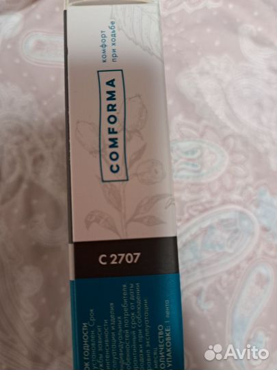 Разделитель пальцев