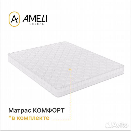 Кровать двуспальная с матрасом 160, стандарт, Белая