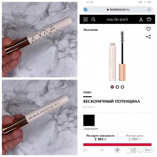 Косметика из США оригинал тушь для ресниц