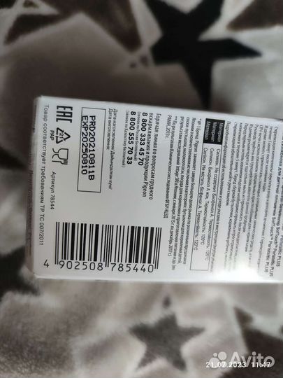 Соски для бутылочек pigeon