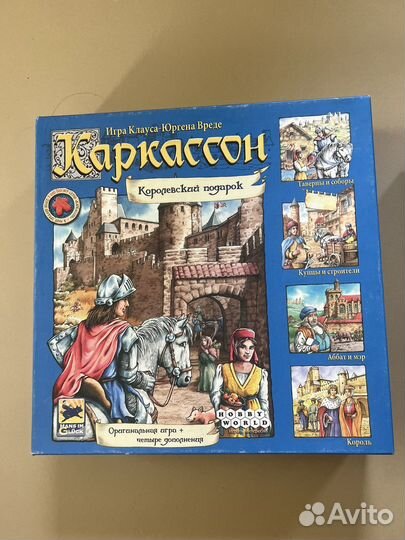 Настольные игры разные пополнение