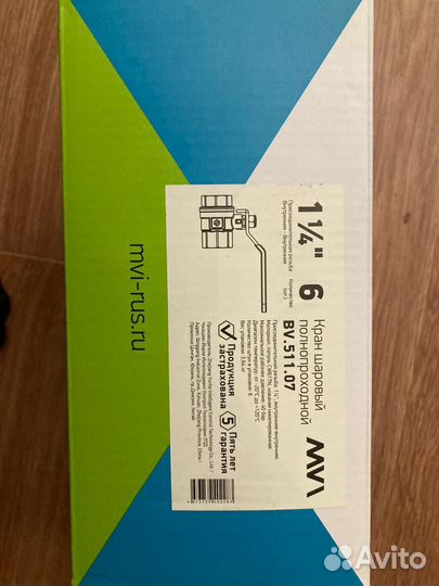 Кран шаровый 1 1/4 MVI