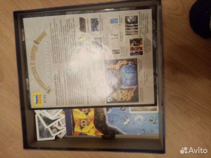 Настольная игра 