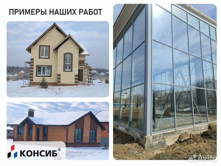 Пластиковые окна под заказ